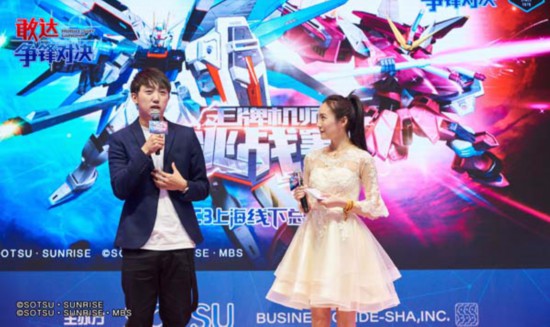 《敢达争锋对决》王牌机师挑战赛C3上海线下总决赛落下帷幕！ (2)