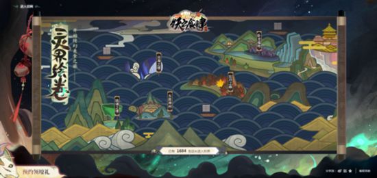 灵界绘卷唯美呈现《妖之食肆》即日开张