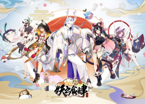 灵界绘卷唯美呈现《妖之食肆》即日开张