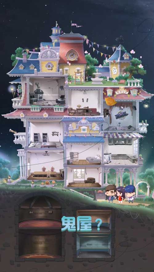 消除+养成手游《爱情公寓消消消》4月24日公测玩法前瞻