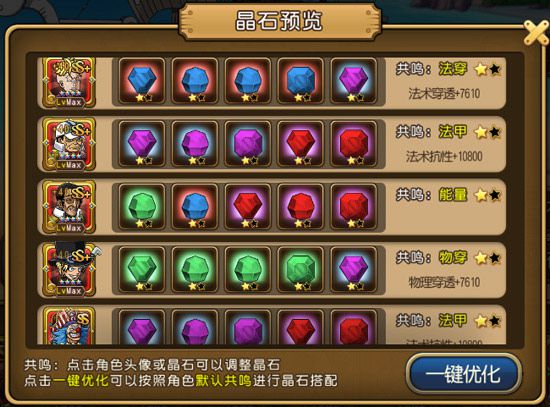 《航海王启航》再添新角色七武海巴奇登场!