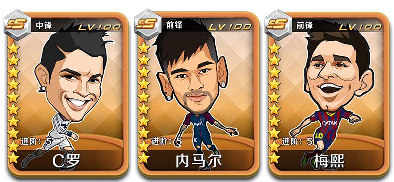 《绿茵王朝》4月16日删档计费测试五大福利回馈玩家