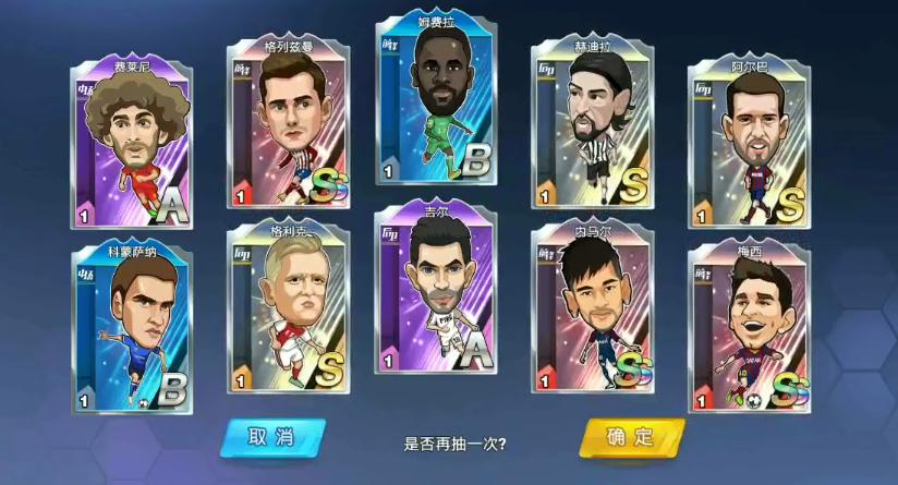 《绿茵王朝》4月16日删档计费测试五大福利回馈玩家