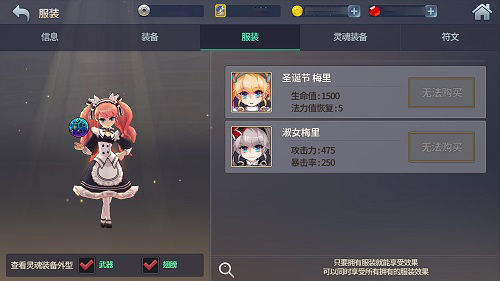 元气女仆驾到《炎之轨迹》上演命运对决
