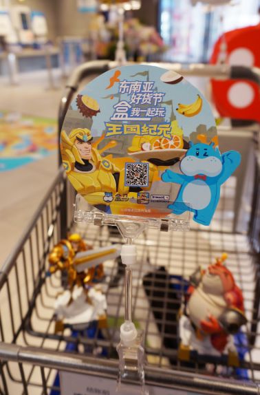 打破次元壁《王国纪元》合作盒马鲜生