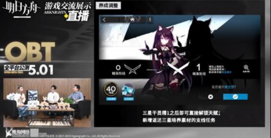 重铸未来方舟起航《明日方舟》全面公测即将开启