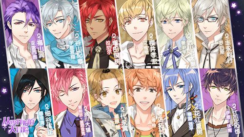 《从零开始的大冒险：甜点王子2》5月21日即将上线