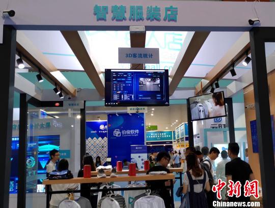 智慧服装店。　杨伏山 摄