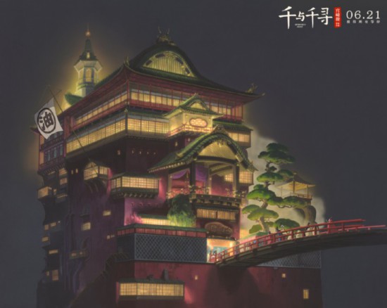 《千与千寻》电影场景图神隐世界奇妙景色展现