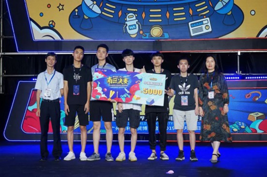 WUCG2019中国南区决赛落幕