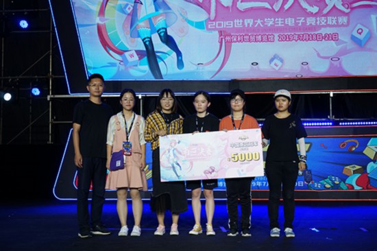 WUCG2019中国南区决赛落幕