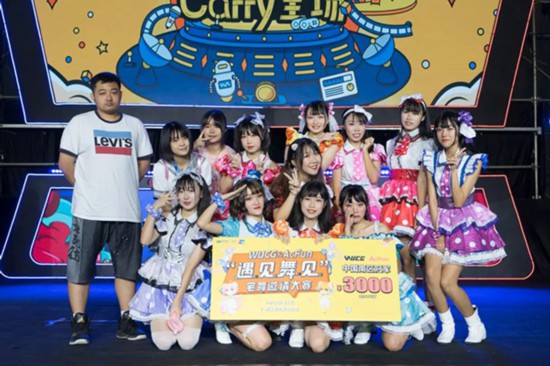 WUCG2019中国南区决赛落幕