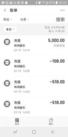 7岁男孩打赏主播两天花八千多