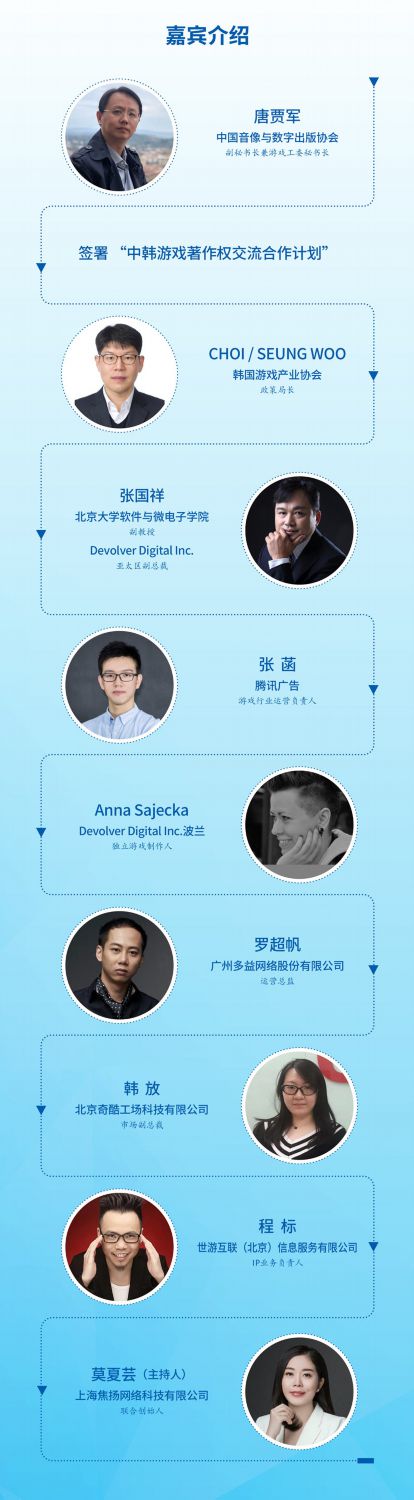 游戏出海成普遍现象内容精品化势在必行
