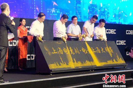 会上，首届“上海电竞周”、2019电子竞技上海大师赛同时启动。　夏俊龙 摄