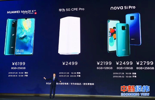 4G手机“大甩卖”，抄底还是等5G？这是个问题