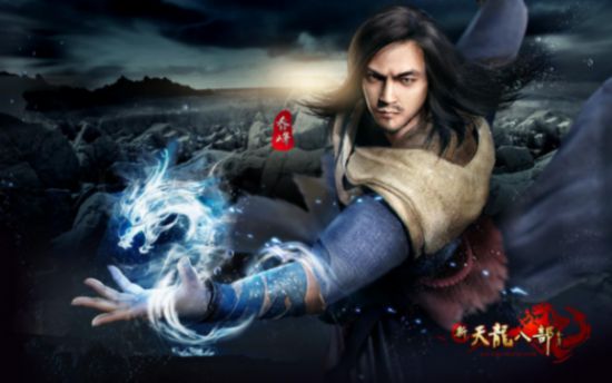 《天龙八部荣耀版》不删档测试开启