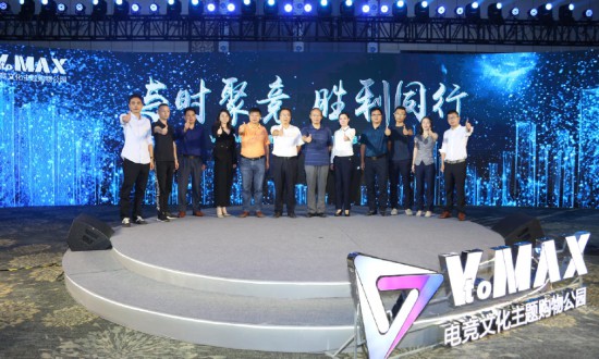 天天电竞首个大型5G科技体育竞技中心落户合肥