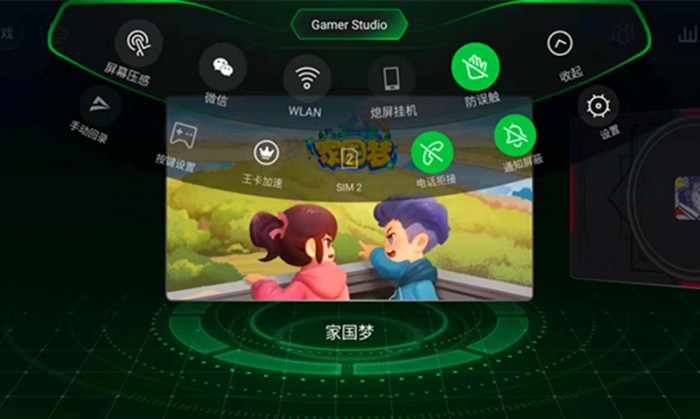 黑鲨科技JOYUI系统迎来重大升级将集成MIUI多项功能