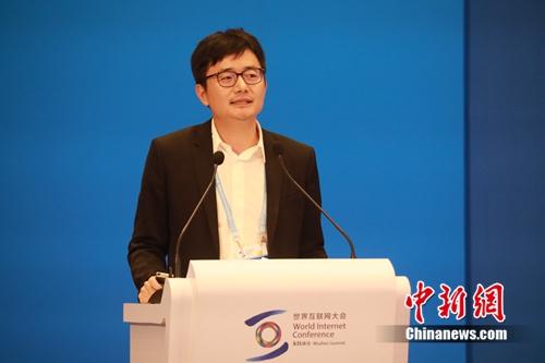 傅盛参加第六届世界互联网大会。供图